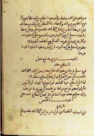 futmak.com - Meccan Revelations - page 3250 - from Volume 11 from Konya manuscript