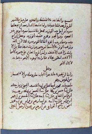 futmak.com - Meccan Revelations - page 3257 - from Volume 11 from Konya manuscript