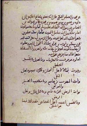 futmak.com - Meccan Revelations - page 3258 - from Volume 11 from Konya manuscript