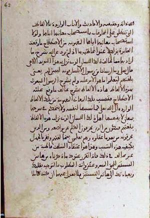 futmak.com - Meccan Revelations - page 3274 - from Volume 11 from Konya manuscript