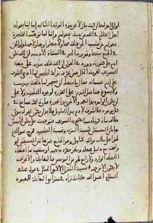 futmak.com - Meccan Revelations - page 3275 - from Volume 11 from Konya manuscript