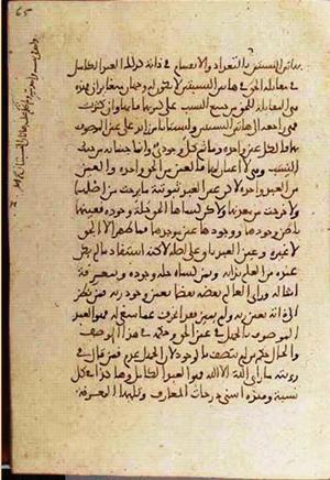 futmak.com - Meccan Revelations - page 3278 - from Volume 11 from Konya manuscript