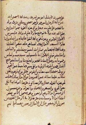 futmak.com - Meccan Revelations - page 3289 - from Volume 11 from Konya manuscript