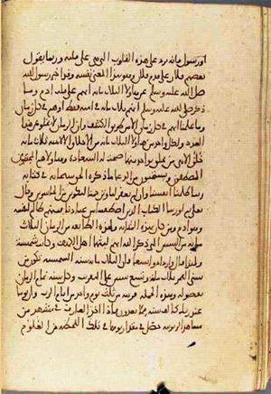 futmak.com - Meccan Revelations - page 3297 - from Volume 11 from Konya manuscript
