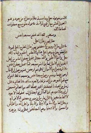 futmak.com - Meccan Revelations - page 3315 - from Volume 11 from Konya manuscript