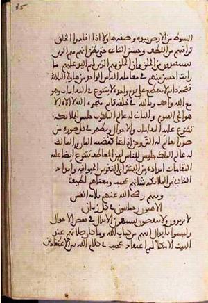 futmak.com - Meccan Revelations - page 3318 - from Volume 11 from Konya manuscript