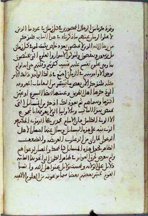 futmak.com - Meccan Revelations - page 3327 - from Volume 11 from Konya manuscript