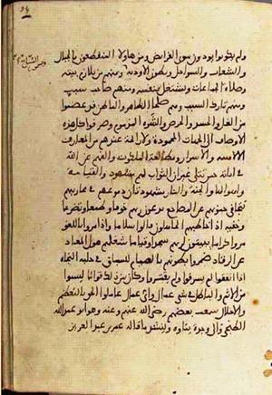 futmak.com - Meccan Revelations - page 3336 - from Volume 11 from Konya manuscript