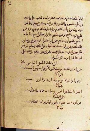 futmak.com - Meccan Revelations - page 3340 - from Volume 11 from Konya manuscript