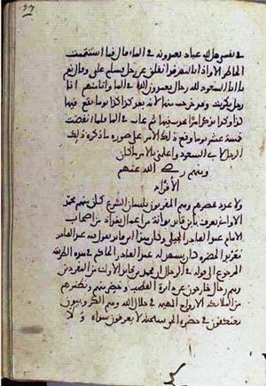 futmak.com - Meccan Revelations - page 3342 - from Volume 11 from Konya manuscript