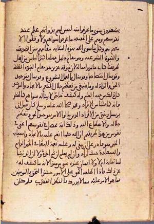 futmak.com - Meccan Revelations - page 3343 - from Volume 11 from Konya manuscript
