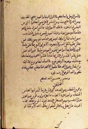 futmak.com - Meccan Revelations - page 3352 - from Volume 11 from Konya manuscript