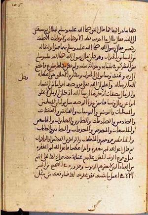 futmak.com - Meccan Revelations - page 3358 - from Volume 11 from Konya manuscript