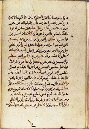 futmak.com - Meccan Revelations - page 3359 - from Volume 11 from Konya manuscript