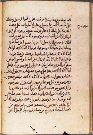 futmak.com - Meccan Revelations - page 3365 - from Volume 11 from Konya manuscript