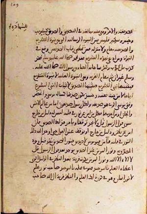 futmak.com - Meccan Revelations - page 3366 - from Volume 11 from Konya manuscript