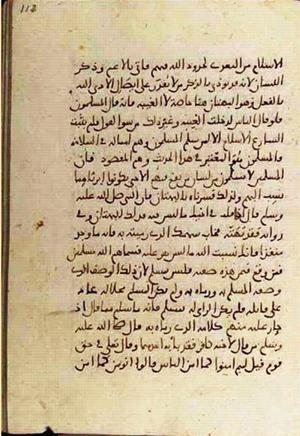 futmak.com - Meccan Revelations - page 3372 - from Volume 11 from Konya manuscript