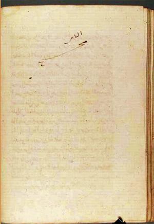 futmak.com - Meccan Revelations - page 3375 - from Volume 11 from Konya manuscript