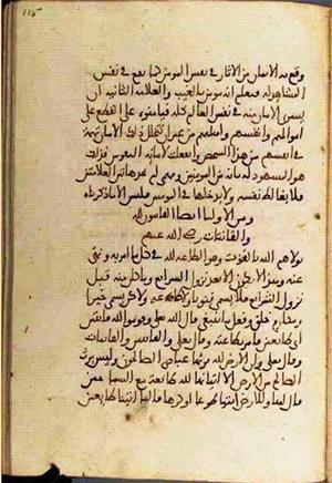 futmak.com - Meccan Revelations - page 3378 - from Volume 11 from Konya manuscript