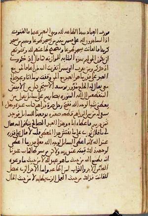 futmak.com - Meccan Revelations - page 3379 - from Volume 11 from Konya manuscript