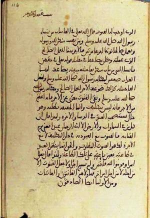 futmak.com - Meccan Revelations - page 3380 - from Volume 11 from Konya manuscript