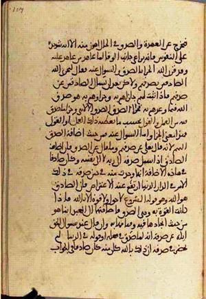 futmak.com - Meccan Revelations - page 3382 - from Volume 11 from Konya manuscript
