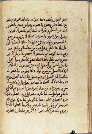 futmak.com - Meccan Revelations - page 3383 - from Volume 11 from Konya manuscript