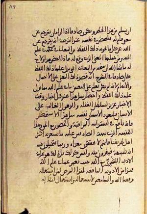 futmak.com - Meccan Revelations - page 3384 - from Volume 11 from Konya manuscript