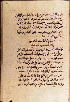 futmak.com - Meccan Revelations - page 3390 - from Volume 11 from Konya manuscript