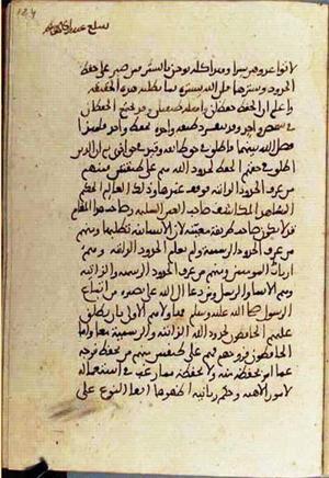 futmak.com - Meccan Revelations - page 3396 - from Volume 11 from Konya manuscript