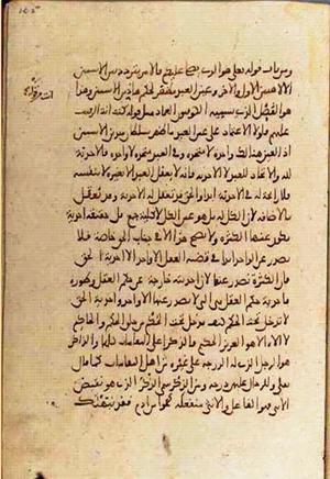 futmak.com - Meccan Revelations - page 3398 - from Volume 11 from Konya manuscript