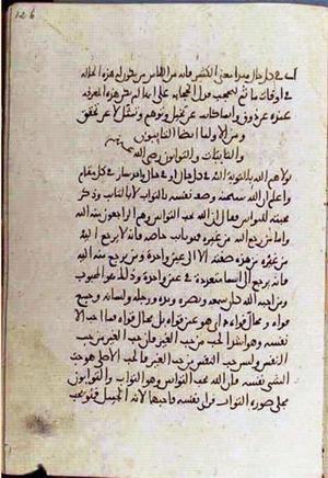 futmak.com - Meccan Revelations - page 3400 - from Volume 11 from Konya manuscript