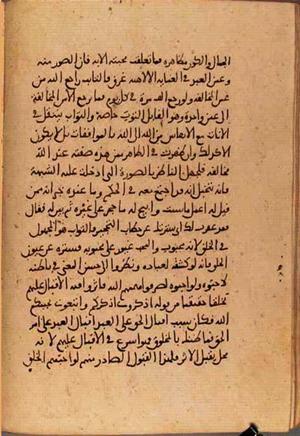 futmak.com - Meccan Revelations - page 3401 - from Volume 11 from Konya manuscript