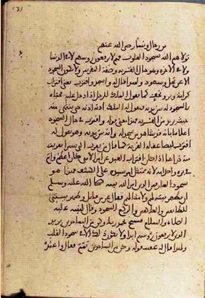 futmak.com - Meccan Revelations - page 3410 - from Volume 11 from Konya manuscript