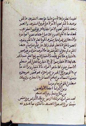 futmak.com - Meccan Revelations - page 3414 - from Volume 11 from Konya manuscript