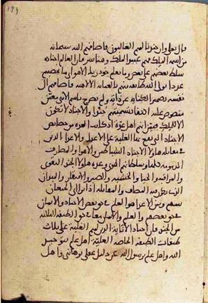 futmak.com - Meccan Revelations - page 3416 - from Volume 11 from Konya manuscript
