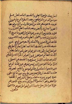 futmak.com - Meccan Revelations - page 3417 - from Volume 11 from Konya manuscript