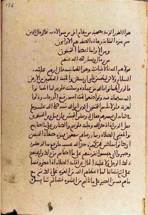 futmak.com - Meccan Revelations - page 3420 - from Volume 11 from Konya manuscript