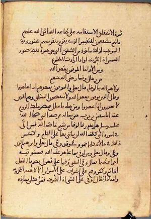 futmak.com - Meccan Revelations - page 3425 - from Volume 11 from Konya manuscript