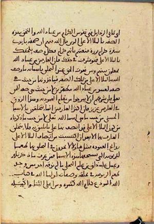 futmak.com - Meccan Revelations - page 3431 - from Volume 11 from Konya manuscript