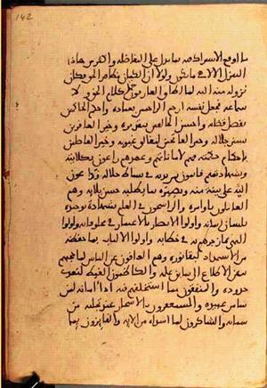 futmak.com - Meccan Revelations - page 3432 - from Volume 11 from Konya manuscript