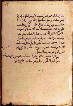 futmak.com - Meccan Revelations - page 3434 - from Volume 11 from Konya manuscript