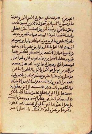 futmak.com - Meccan Revelations - page 3443 - from Volume 12 from Konya manuscript