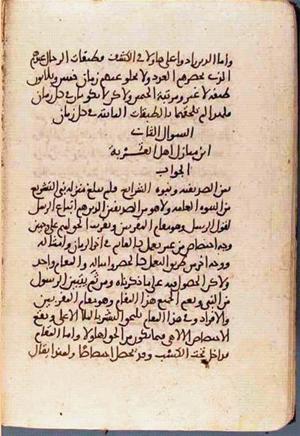 futmak.com - Meccan Revelations - page 3445 - from Volume 12 from Konya manuscript