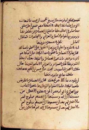 futmak.com - Meccan Revelations - page 3448 - from Volume 12 from Konya manuscript
