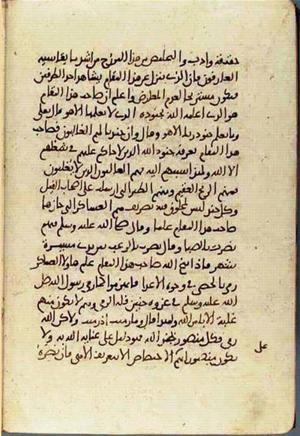 futmak.com - Meccan Revelations - page 3449 - from Volume 12 from Konya manuscript
