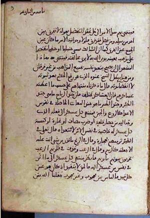 futmak.com - Meccan Revelations - page 3454 - from Volume 12 from Konya manuscript