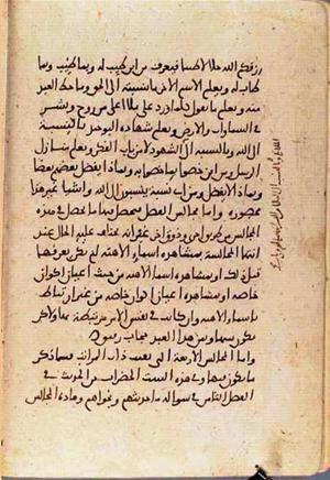 futmak.com - Meccan Revelations - page 3457 - from Volume 12 from Konya manuscript