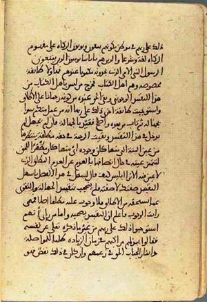 futmak.com - Meccan Revelations - page 3461 - from Volume 12 from Konya manuscript