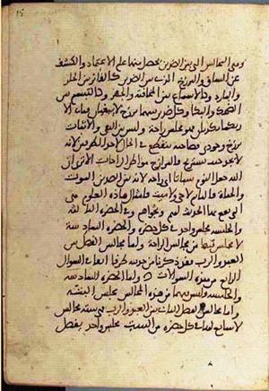 futmak.com - Meccan Revelations - page 3466 - from Volume 12 from Konya manuscript